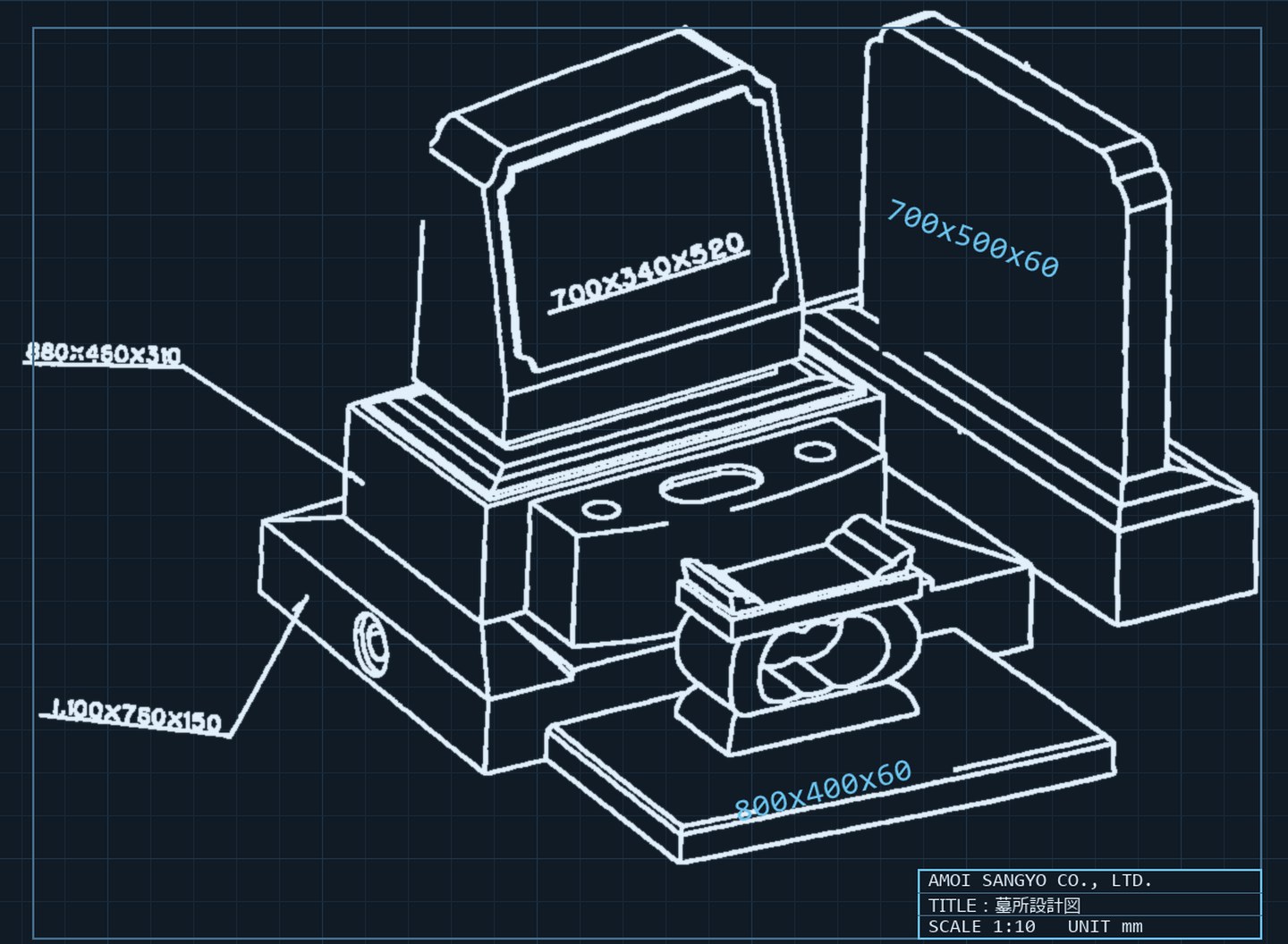 墓所の設計図(CAD)